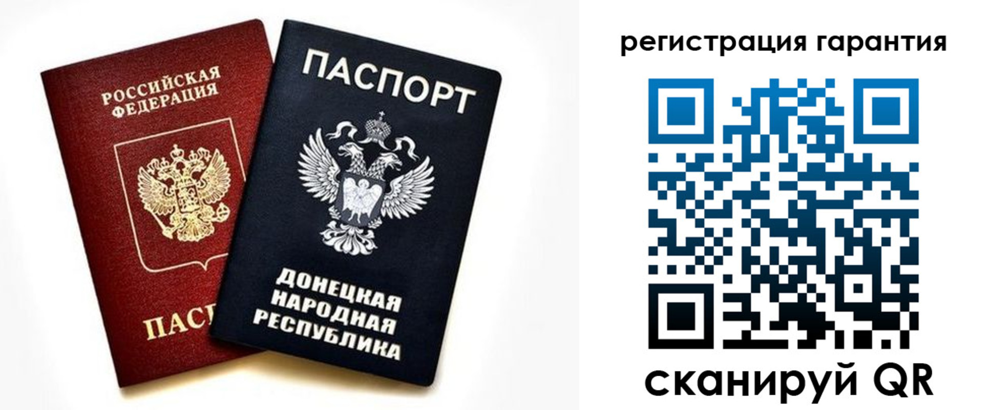 прописка для школы в Сыктывкаре