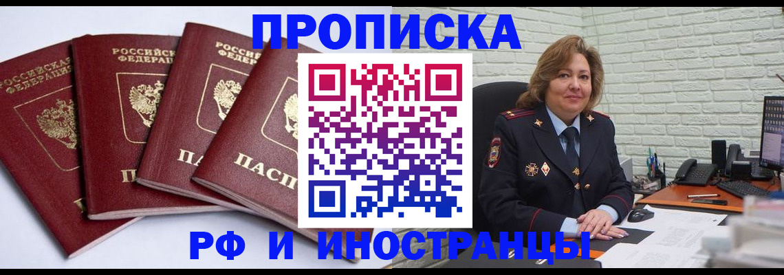 регистрация для дет. сада в Сыктывкаре