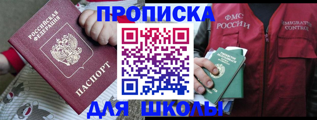 форма 3 в Сыктывкаре